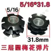 Imperial 5/16 3/8 Tubo Redondo de Tres Capas Flor de Ciruelo Shrapnel Tubo para Exhibidor Tubo con Tuerca de Soldadura Libre Conector Interno