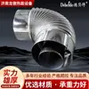Codo de Acero Inoxidable en Stock Codo Accesorios para Calentador de Agua a Gas Tubería de Escape Adaptador de Chimenea Diámetro Codo de Acero Inoxidable