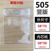 Funda de tarjeta de goma suave transparente de doble cara de PVC, etiqueta para tarjeta pequeña, bolsa de trabajo, certificado de marca, funda protectora A4A6, personalización