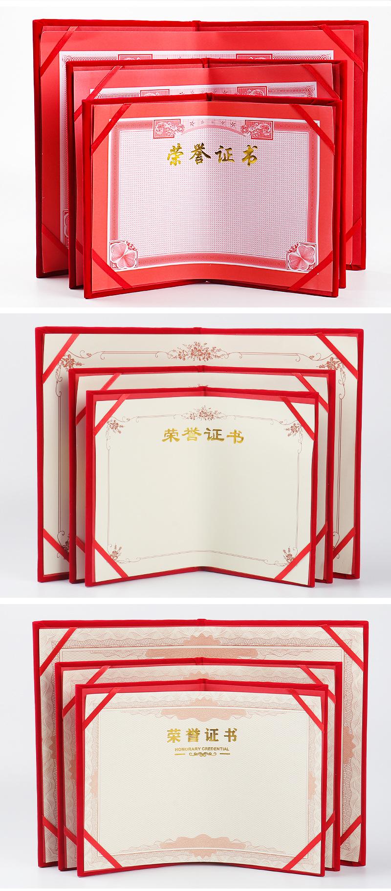 证书详情页_03