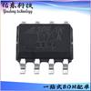 Chip de interfaz RS485 SOP-8 del paquete TPT75176A-SO1R, suministro de inventario 3PEAK.