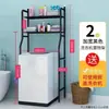 Prateleira de Armazenamento Multifuncional Acima do Vaso Sanitário no Banheiro, Rack de Chão Multicamadas Integrado para Máquina de Lavar Roupa no Banheiro