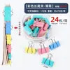 Atacado do Fabricante Pequenos Clips de Escritório, Clips de Arquivo de Metal, Clips Pretos para Documentos, Material de Papelaria, Clips Coloridos de Cauda Longa