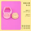 Molde para Galletas Serie Oso 3D Dibujo Animado Oso Tímido Molde Oso Lindo Simulación Oso Galleta Relieve DIY