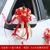 Casamento Casamento Casamento Carro Flor Fita Atacado Decoração Laço Fita Carro Presente