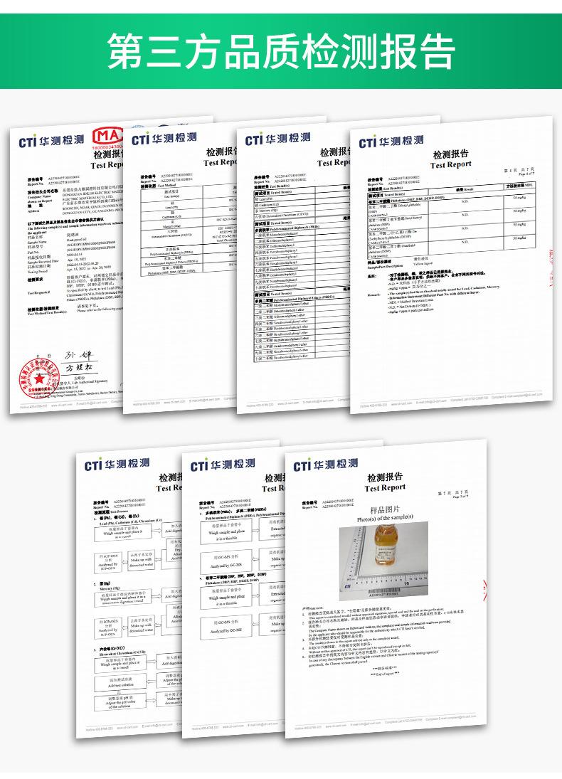 工业金属防锈油改_12