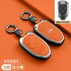 Adecuado para Cubierta de Llave Gac Trumpchi M8, Gs8 Legend, E9 Shadow Leopard, Gs4 Shadow Cool, Gs3 Shadow Speed, Carcasa de Llave de Coche Es9