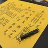 Cientos de Tipos de Escrituras Manuscritas Disponibles para Selección, Un Paquete de 20 Escrituras Lisas de Tamaño Grande para Ofrendas y Rituales