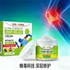 Sol Lora Pomada Transfronteiriça de Veneno de Abelha para Cuidados Articulares para Coluna, Pulso, Cintura, Abdômen, Ombro, Pescoço e Creme Ativador para Massagem Corporal