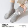 Calcetines de primavera y verano para hombre, de malla fina, transpirables, absorbentes del sudor, deportivos, desodorantes, antibacterianos, para negocios.