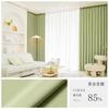 Nuevo Espiga de Trigo Shaoxing Acabado Sala de Estar Dormitorio Francés Lujo Ligero Alto Sentido Balcón Protección Solar Cortina de Sombra Tela Venta al por Mayor
