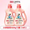 Detergente para Ropa Liby Master Fragancia Embotellado con Fragancia de Larga Duración para Uso en el Hogar, Compra al por Mayor Económica, Paquetes de 5 kg, Producto Genuino Oficial de la Tienda Insignia