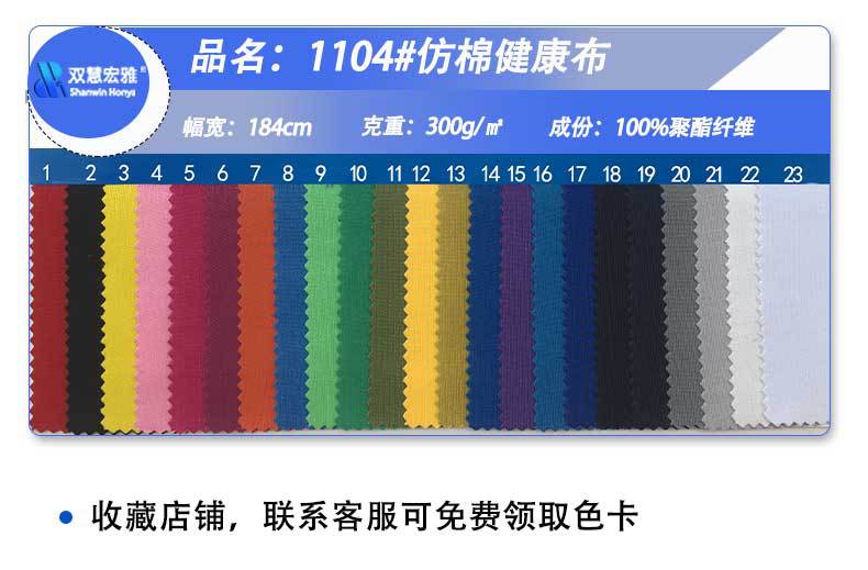详情页新_19.jpg