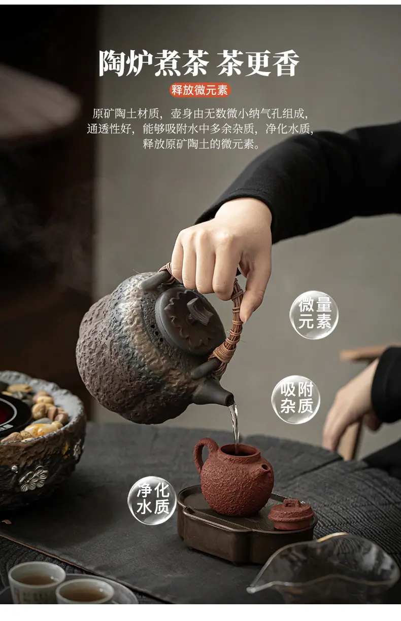 鎏金煮茶_05.jpg