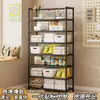 Estante de Almacenamiento Multicapa Más Vendido Transfronterizo Estante de Almacenamiento para el Hogar Estante de Exhibición de Piso para Dormitorio Simple y Duradero Estante para Snacks y Comestibles