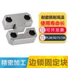Bloco de fixação de precisão de molde de bloqueio lateral Guia de localização de assistente de molde de Taiwan PL38PL50PL75PL100