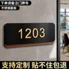 Placa de porta em acrílico com um design criativo de luxo leve e de alta qualidade para portas de entrada, números de casas de vilas e placas de número digitais com luz sensor