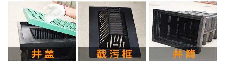 雨水井详细图
