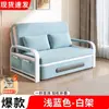 Sofá-cama dobrável de dupla função, sofá-cama multifuncional para sala de estar, rede telescópica, estilo celebridade, sofá-cama removível e lavável, cama de quarto