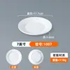 Prato Redondo Branco Imitação Porcelana de Melamina para Uso Comercial em Hotéis e Restaurantes, Prato Redondo para Cozinhar, Prato Especial para Arroz para Restaurantes