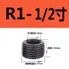 Tapón de Enchufe Hexagonal Interno Acero Grado 12.9 Tapón de Aceite Tapón Roscado Tornillo Prisionero Tornillo Sin Cabeza Tapón de Garganta PT1/8 NPT Otro