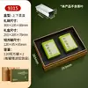 Nueva Caja de Regalo de Té Verde de Nueve Compartimentos Caja Vacía para Medio Kilo de Longjing, Biluochun, Xinyang Maojian, Caja de Empaque Personalizable