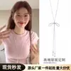El Fabricante Ahora Vende Collares de Lazo Plateado Deslizables para Mujer, Accesorios Largos Sencillos, Cadena para Clavícula de Moda Estilo Coreano