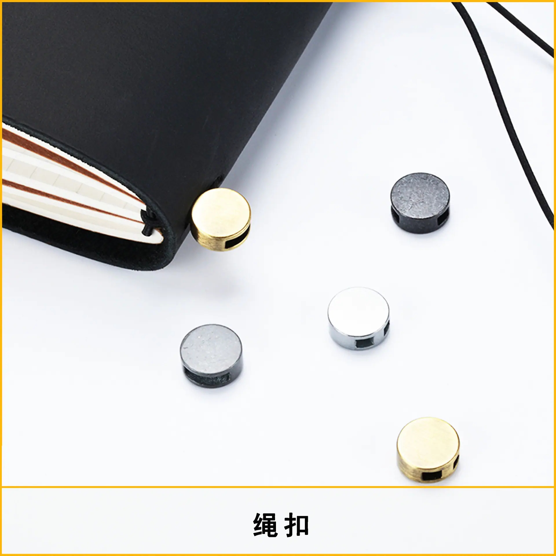 绳扣主图5
