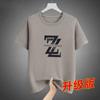 Fabricante de Origen Camiseta Estampada Ins Verano Top de Gama Alta Cuello Redondo Marca de Moda Americano High Street Estilo para Hombre Cómoda y Holgada