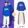 Roupas de Moda Infantil Street Dance Outono com forro de fleece Roupas de Performance para Coro e Equipe de Cheerleading Roupas para Cerimônia de Abertura de Reunião Esportiva de Alunos do Ensino Fundamental Roupas de Classe