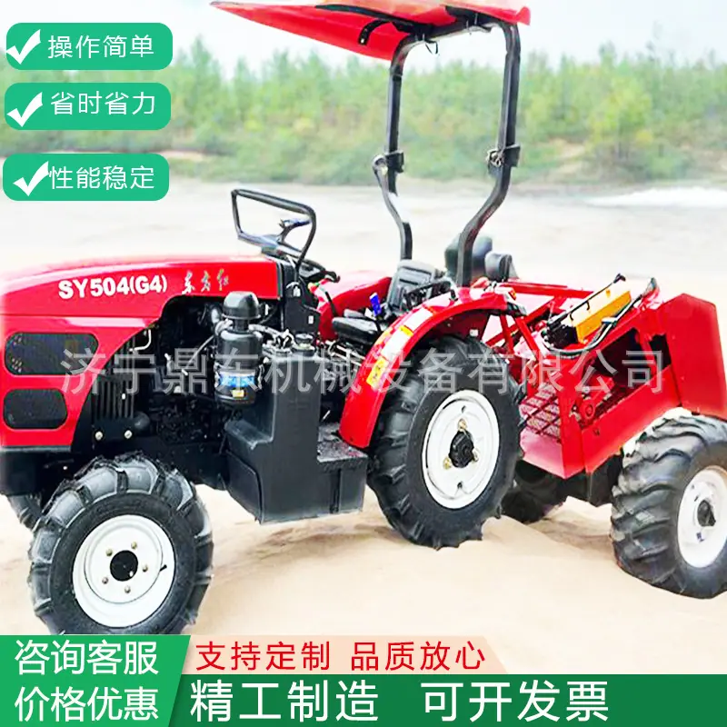 沙滩清洗车1.jpg