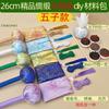 Folha de bambu seda e cetim martelo de saúde martelo de grama moxa pacote de material DIY massagem wuzi martelo de moxabustão bastão de palmas batidas meridiano