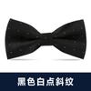 Gravata borboleta preta da moda atacado masculina formal gravata de negócios noivo casamento vestido de noiva gravata borboleta padrinho