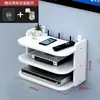 Caja de Almacenamiento para Router, Estante Wifi de Pared, Sala de Estar, Dormitorio, Estante para Decodificador de TV, Multifuncional de Pared