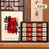 Regalo de jubilación honorífico, regalo conmemorativo para colegas y líderes masculinos y femeninos, juego de caja de regalo de té práctico cultural y creativo, al por mayor