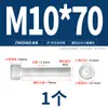 Tornillos de aleación de aluminio color dorado con cabeza hexagonal, Tornillos de cabeza de copa, Sujetadores de cabeza hexagonal, Longitud extendida M5M6M8M10