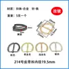 Ventas Directas de Fábrica Hebilla de Cinturón Hebilla de Cinturón Hebilla Japonesa Hebilla de Metal para Equipaje Accesorios para Equipaje Comercio Exterior