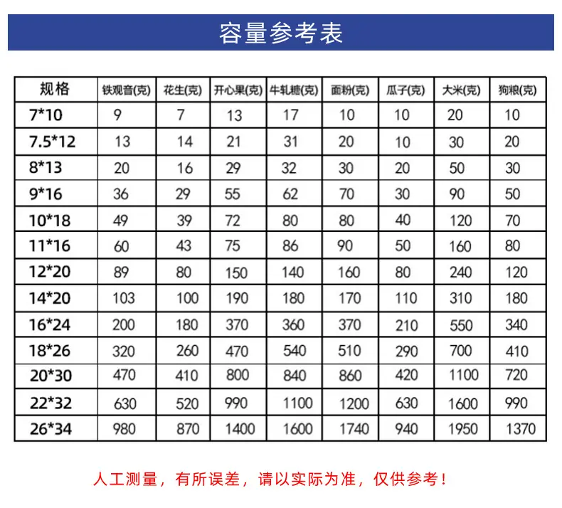 珠光膜阴阳平底袋 (3).jpg