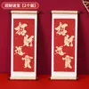 Imán de Nevera de Pergamino de Madera Serie Bendición Nuevo Estilo 2025 Personalizado Creativo Festivo Decoración para Puerta de Nevera