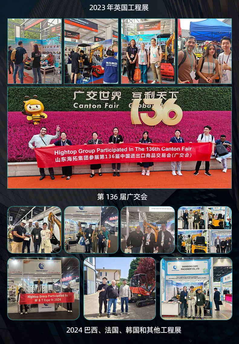 HTAC12详情页中文_15