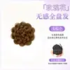 Peluca de moño con pinza de garra, esencial para recogidos completos, peluca de moño natural y esponjosa, nuevo tocado de estilo chino antiguo