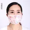 Mascarilla de protección solar de seda morera para mujer, transpirable, fina, con protección UV para hombre.