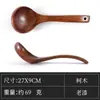 Espátula de Cocina Espátula de Madera Espátula de Madera Kemu Laca Antigua Espátula de Madera Antiadherente para Cocinar Fabricante Venta al por Mayor