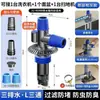 Lavadora Nuevo Modelo Tubería de Agua Extensión para Desagüe de Piso Tubería de Drenaje Dos en Uno Anti-Olor Anti-Desbordamiento Conector de Tres Vías