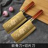 Comercio exterior en stock cuchillo de acero inoxidable cuchillo de cocina tabla de cortar juego de cocina combinación cuchillo de corte de verduras para el hogar entrega de una pieza