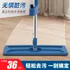 Mopa Plana Personalizada para Uso en Casa Persona Perezosa Manos Libres Lavable Mopa Seco y Húmedo Doble Uso Absorción de Agua del Piso Cabezal Grande de Mopa Plana