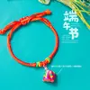 Pulsera de Cuerda Colorida del Festival del Bote del Dragón Bolsita Pequeña del Festival del Bote del Dragón Zongzi Pequeño Cuerda para la Mano Cabeza de Tigre Festival de Mayo Cuerda Colorida Terminada Pequeños Regalos