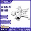 Peças de fundição sob pressão de carcaça de alumínio, acessórios de carcaça de motor, fabricantes de resistência na área de Ningbo, fundição sob pressão de alta pressão personalizada profissional