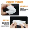 Bloque de Lijado Esponjoso Papel de Lija Doble Cara Grano 800-2000 Detallado de Automóviles Pulido Epoxi Arena de Colores Almohadilla de Limpieza para Costuras Planas