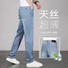 Jeans rectos de seda helada de alta gama para hombre, estilo fino de verano, nuevo modelo 2026, pantalones casuales negros ultradelgados de corte ajustado